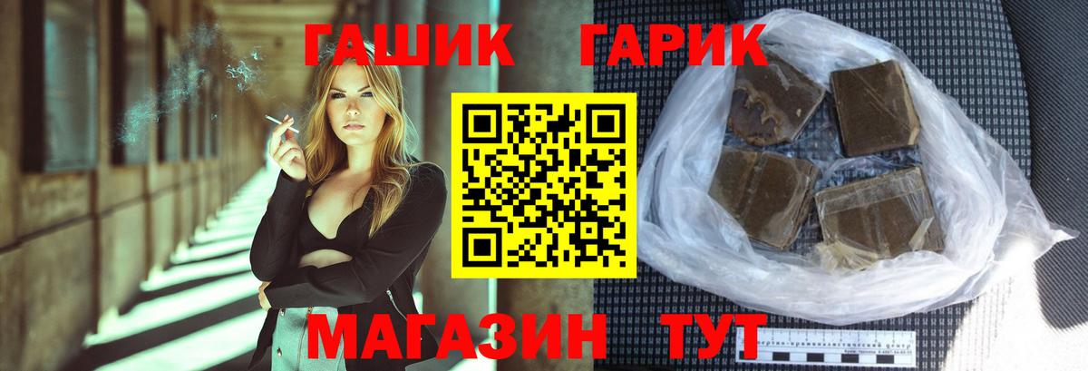 Кетамин  ГАШИШ  АМФЕТАМИН кристаллы  МЕТАДОН  ГАШ  Можайск  КОКАИН  Вход с VPN  МЕФ   Каннабис 