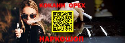 каннабис Бугуруслан