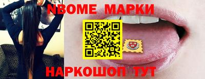 каннабис Бугуруслан