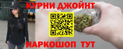 каннабис Бугуруслан
