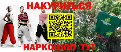 каннабис Бугуруслан