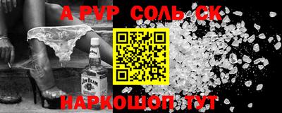 apvp Бузулук