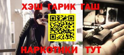 каннабис Бугуруслан