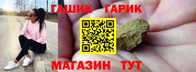 каннабис Бугуруслан