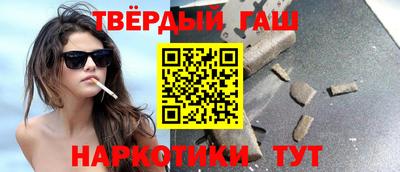 каннабис Бугуруслан