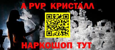 apvp Бузулук