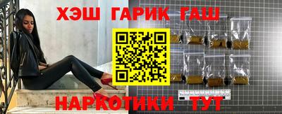 каннабис Бугуруслан