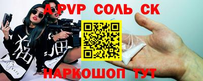 каннабис Бугуруслан